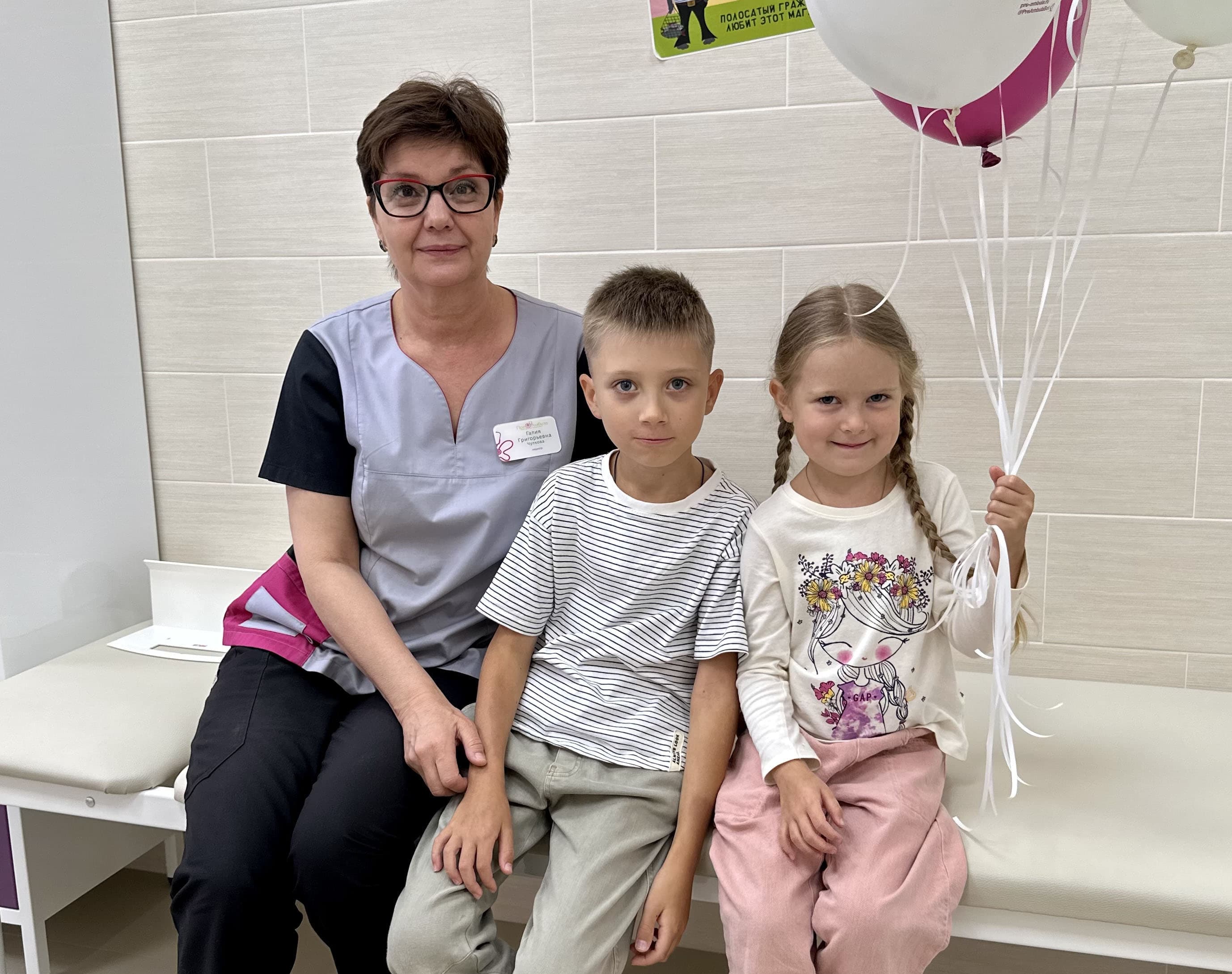 Фото с врачом