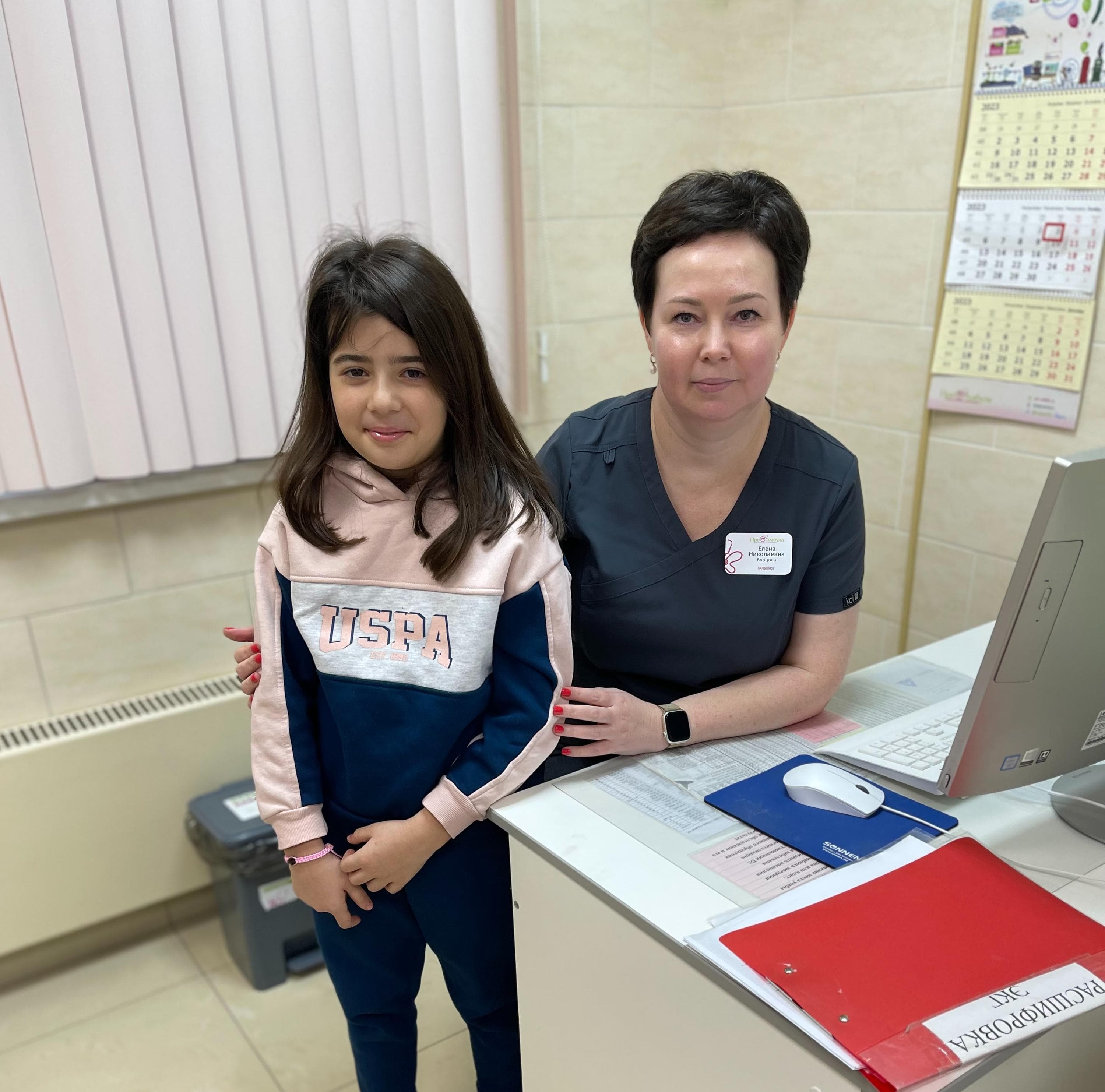 Фото с врачом