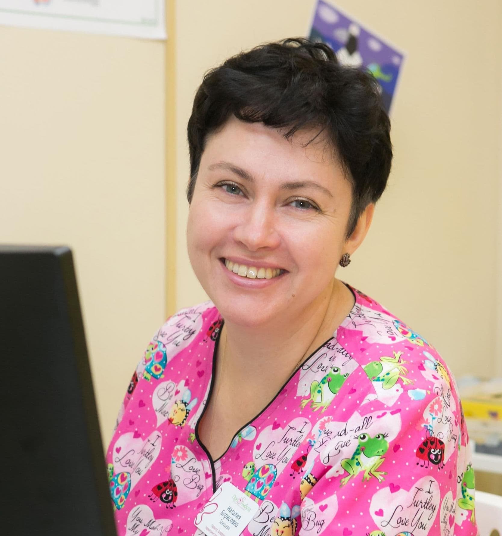 Фото с врачом