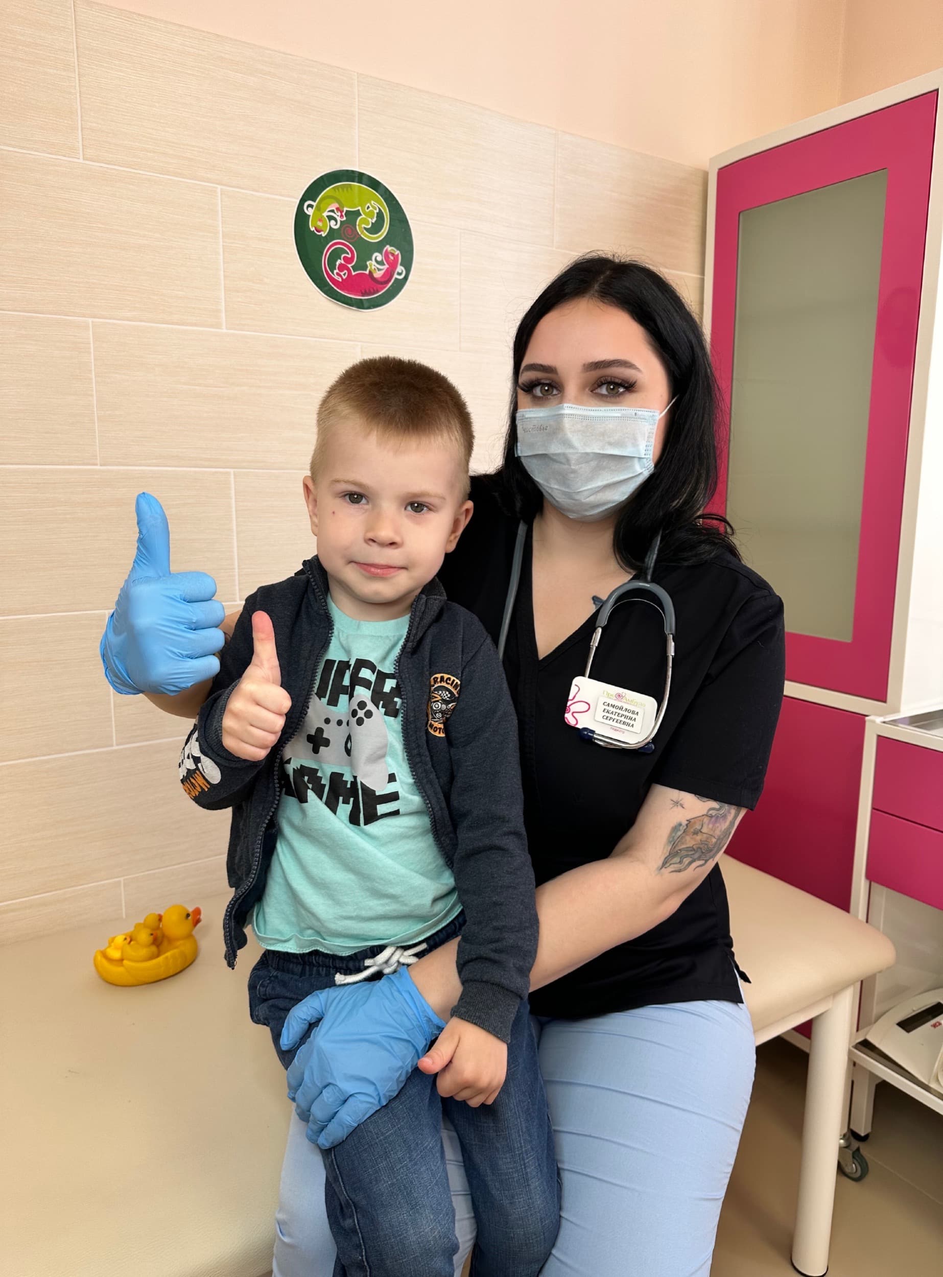 Фото с врачом