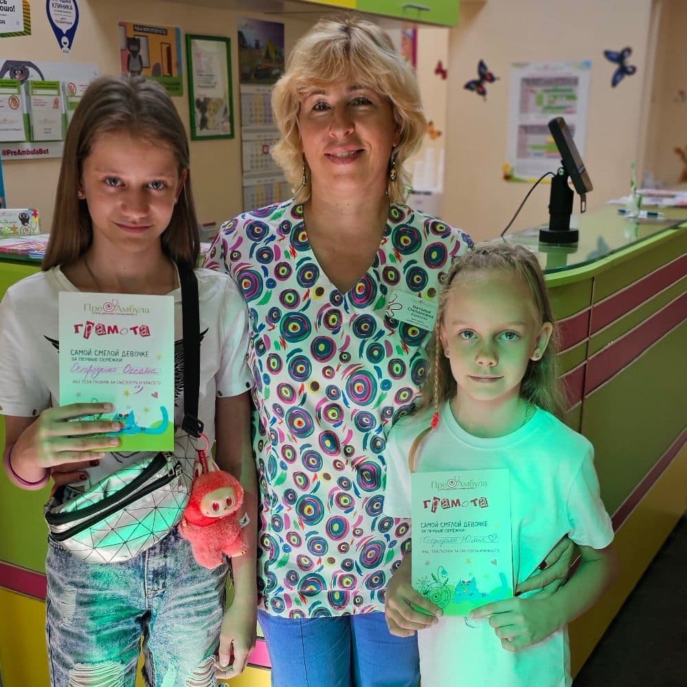 Фото с врачом