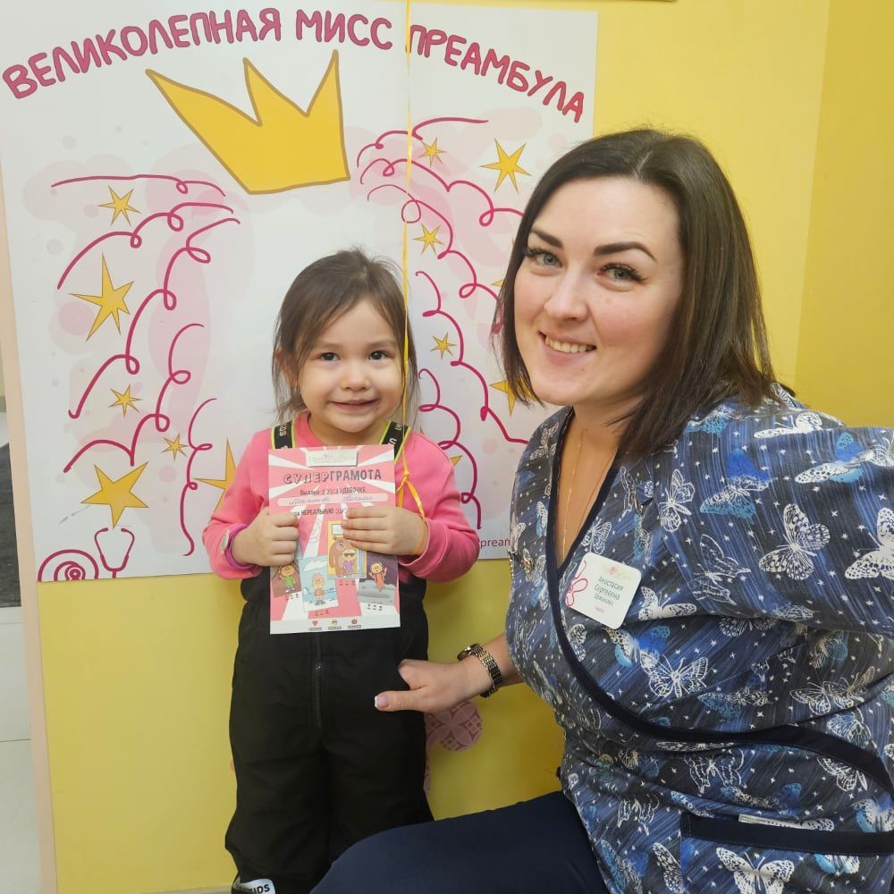 Клиника Бутово