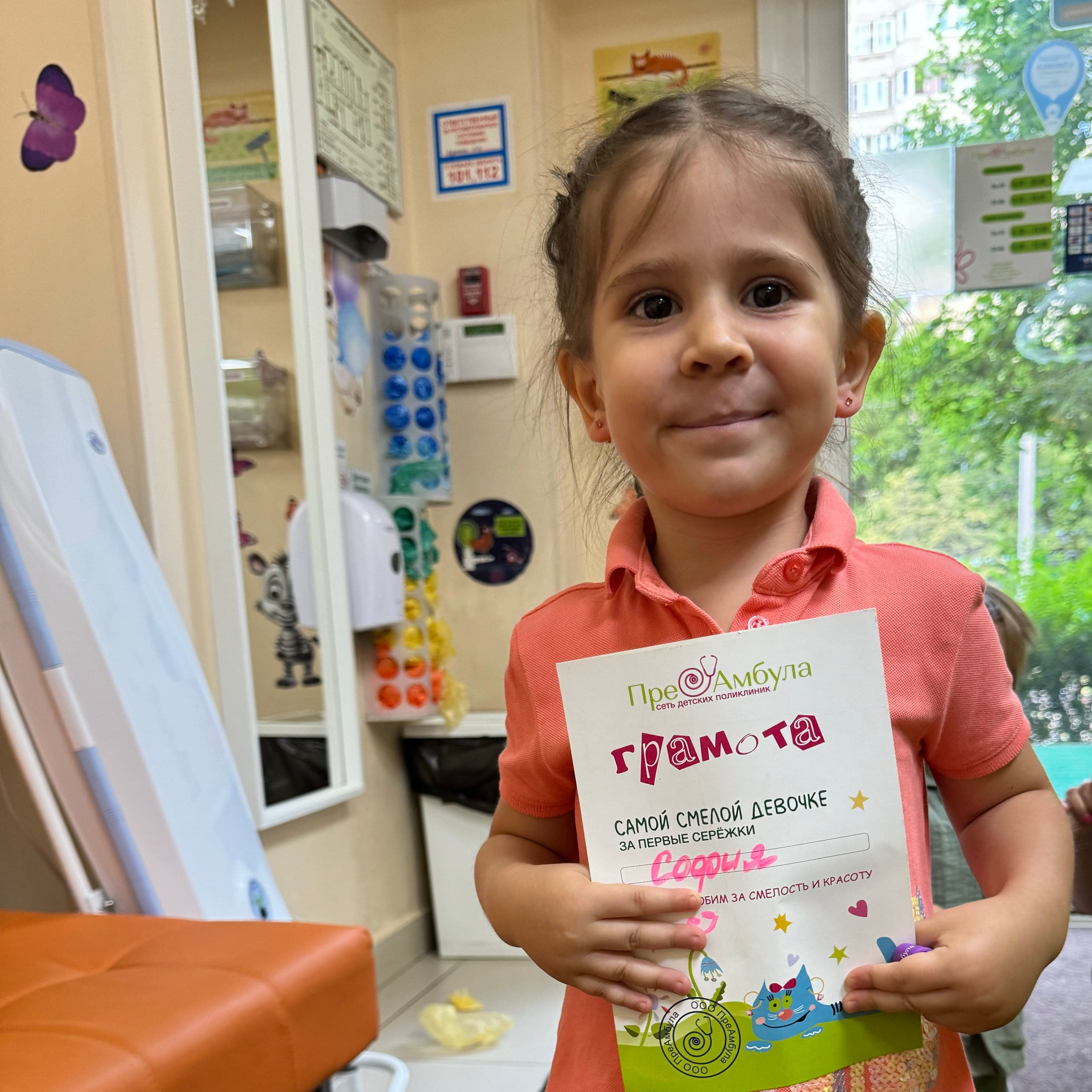 Новокосино