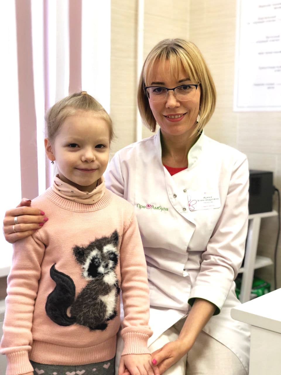 Фото с врачом