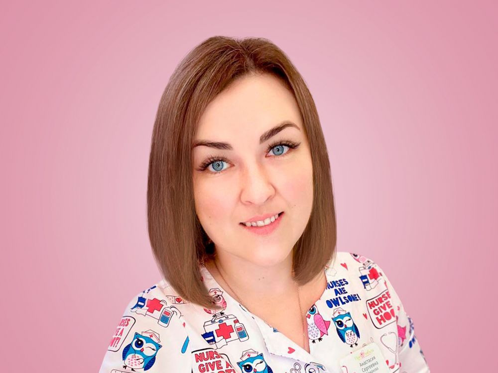 Ермакова Анастасия Сергеевна