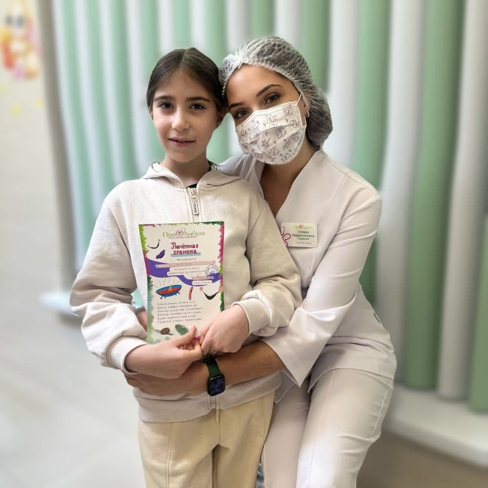 Фото клиники